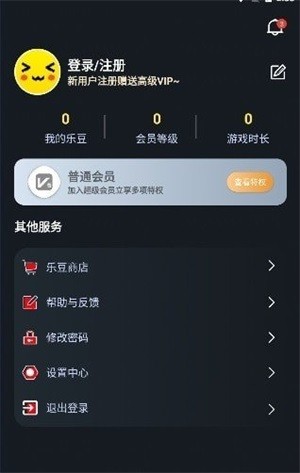 像素联机平台下载官网  v1.3.3图2