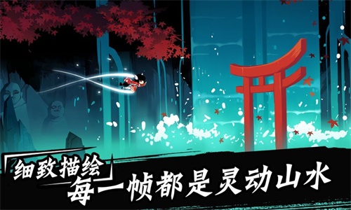 忍者必须死三无限勾玉版(不用登录)  v1.0.115图2