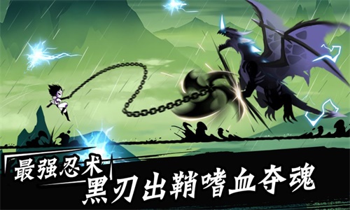 忍者必须死三无限勾玉版(不用登录)  v1.0.115图3