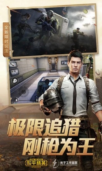 唯梦工具箱安全下载  v1.1.0图1