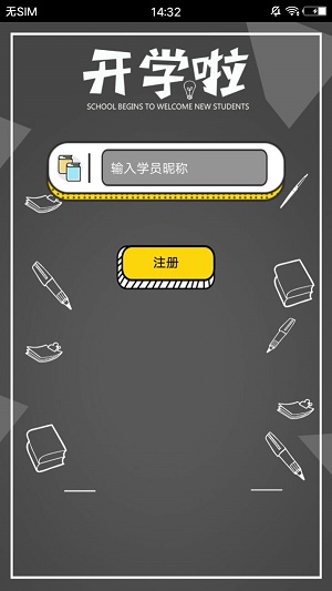 推理侦探社1.0.4  v1.0.2图1