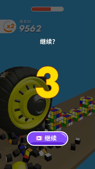 超级大作战手机版  v1.0.1图1