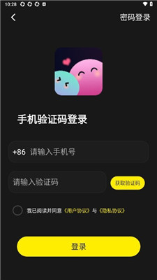 超时代派对手机版下载最新版本  v1.0.8图1