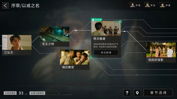 飞跃13号房手机版官方版