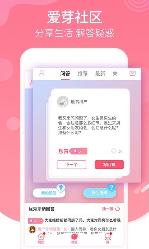 惊悚恋爱记漫画在线观看  v9.3.3图1