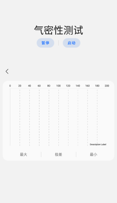 三星工具箱下载安装手机版官网  v2.7图3