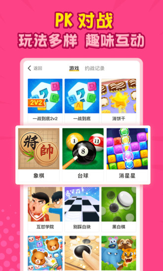 狼人世界最新版  v1.6.9图1