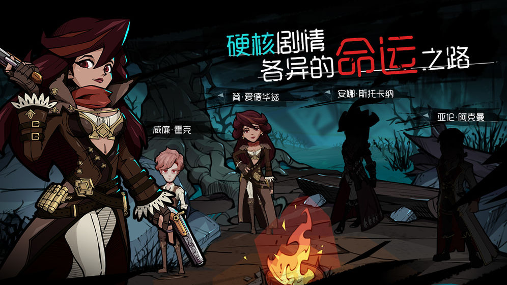 无光之夜2024  v1.0.0图4