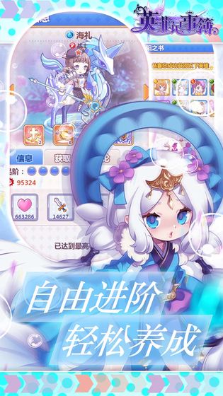 英菲记事簿最新版  v1.0.115图3