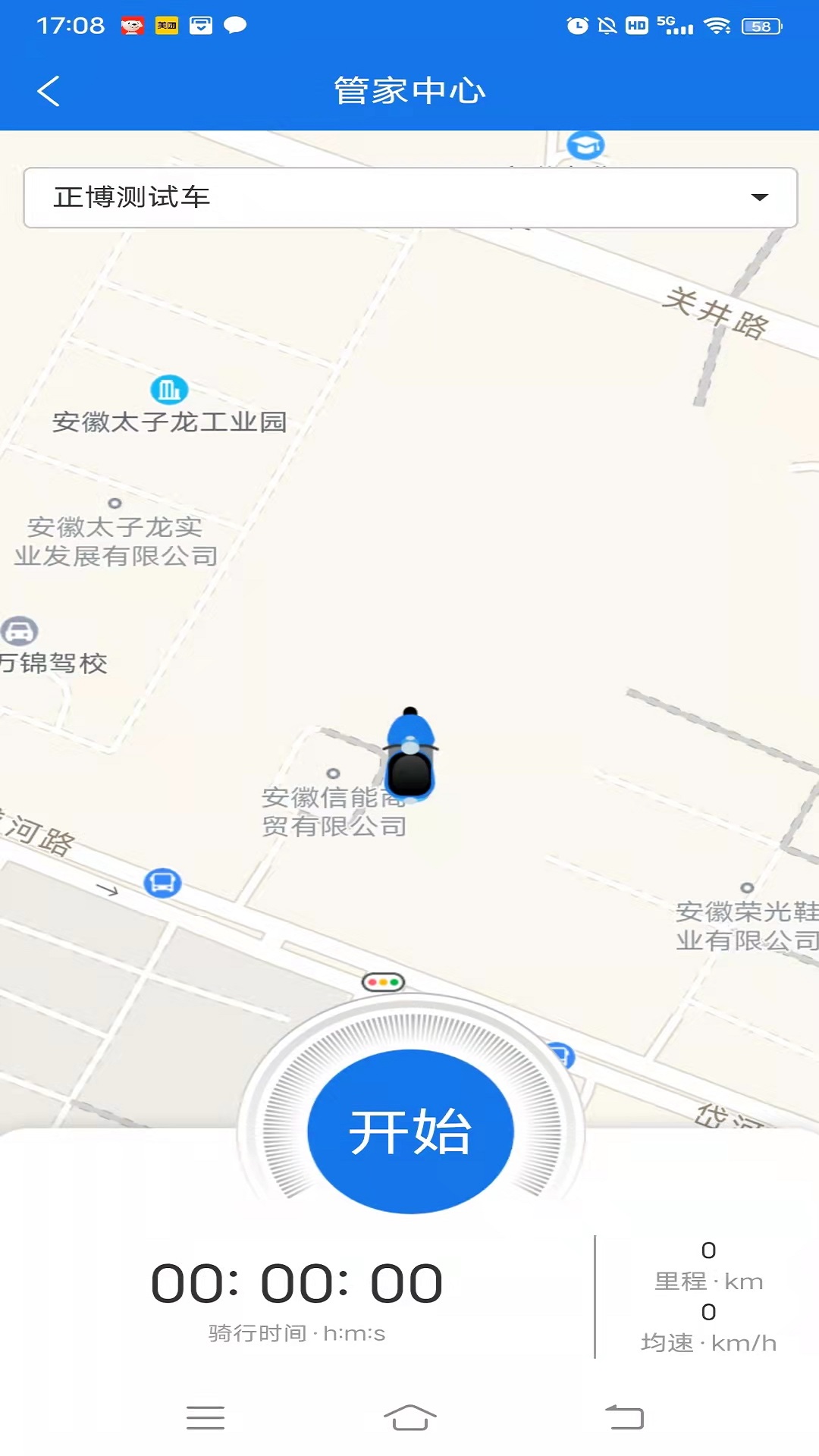 汉云新能源电动车