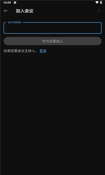 webex软件安装  v44.2.0图3