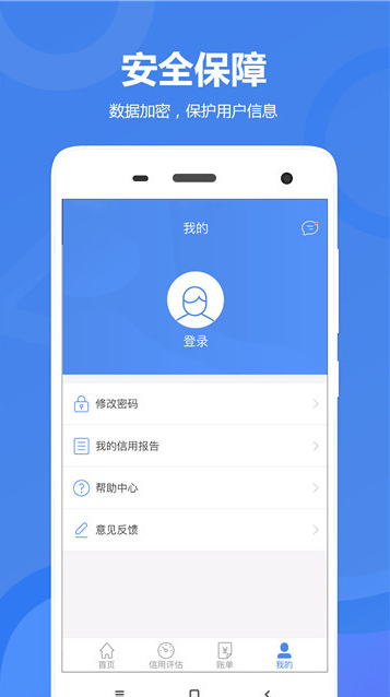 航海贷app