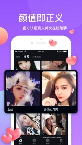 猫抓短视频app  v3.18.00图1