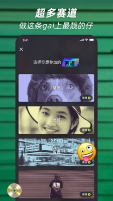 PickPick安卓版  v1.1.2图2