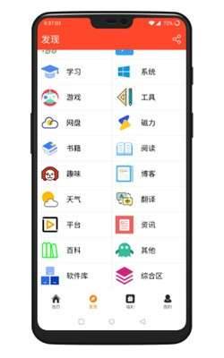 聚白盒子2024  v1.2图2