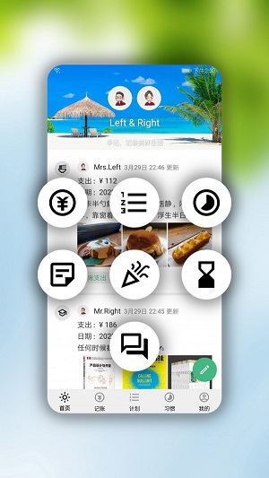 华为手记app下载安卓手机  v1.3.1图2