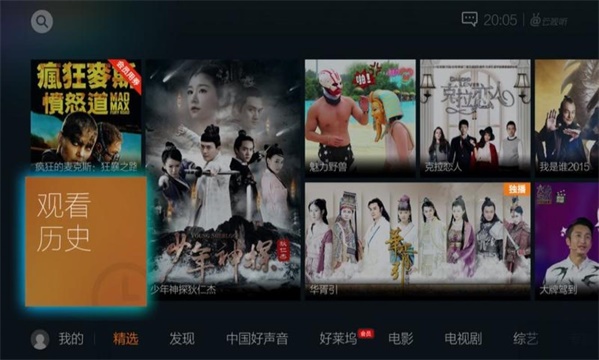 云视听极光下载手机版  v5.4.0.1008图4