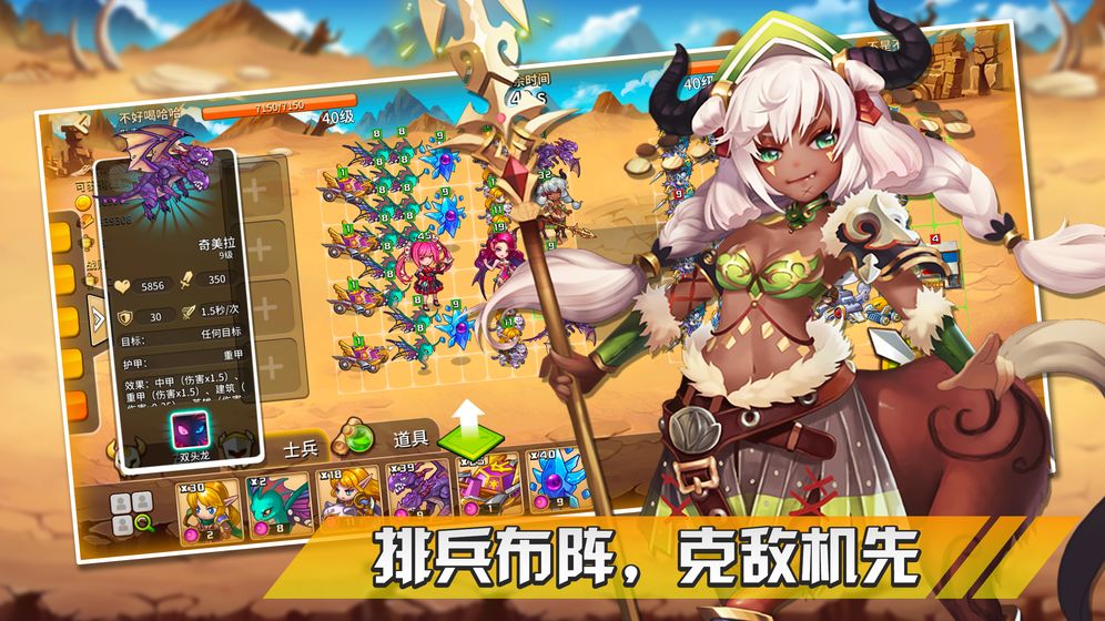 幻想之城安卓版官网  v1.0.0图4