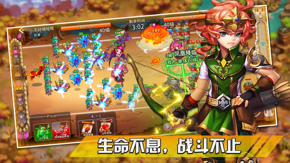 幻想之城安卓版官网  v1.0.0图5