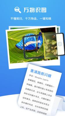 扫描大师免费版下载安装苹果  v2.0.2图3