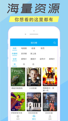 人人美剧TV2024  v2.0.2图2