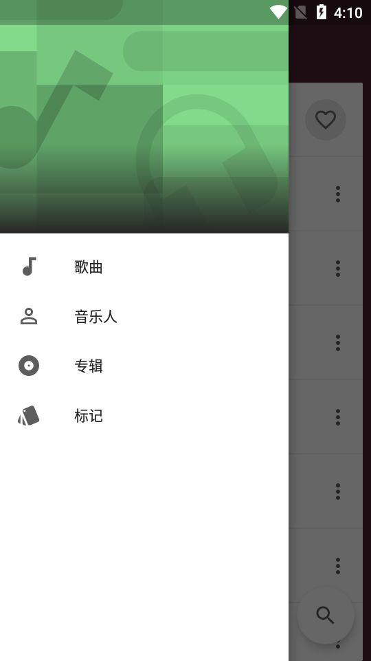 一加音乐app下载免费安装最新版