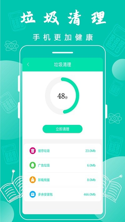 万能wifi神器下载安装苹果版免费官网