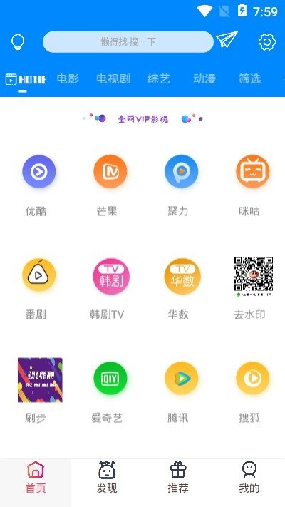 北京环球影城官网app  v5.0.2图3