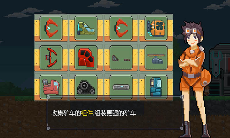 熔岩矿车最新破解版无限钻石  v0.1.4图4