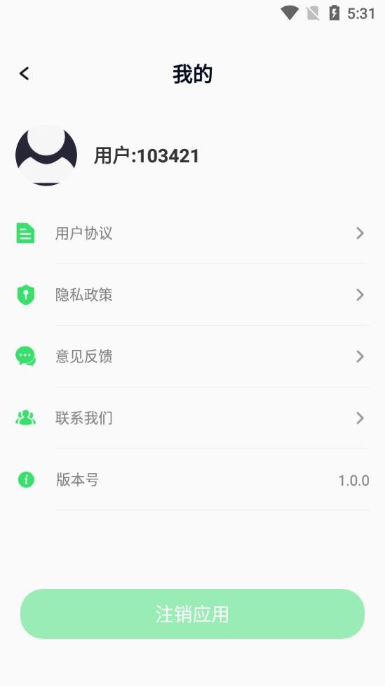 青青草剪辑手机版下载安装  v1.0.6图2