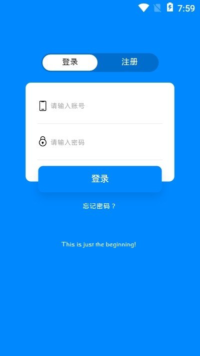 北京环球影城官网订票app  v5.0.2图2