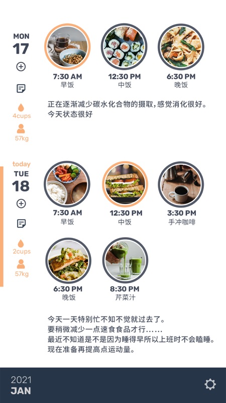 otter英语发音  v1.0.0图2