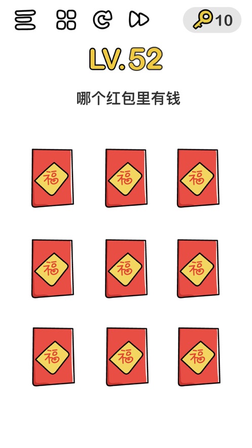 脑洞大师找到压岁钱2024  v1.0.4.0214图4