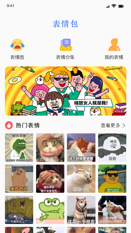 键盘皮肤设计软件  v1.1图2