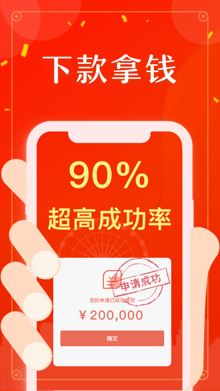 好立签app  v1.2.5图1