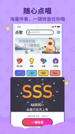 斗歌1.0.6下载  v1.0.0图3