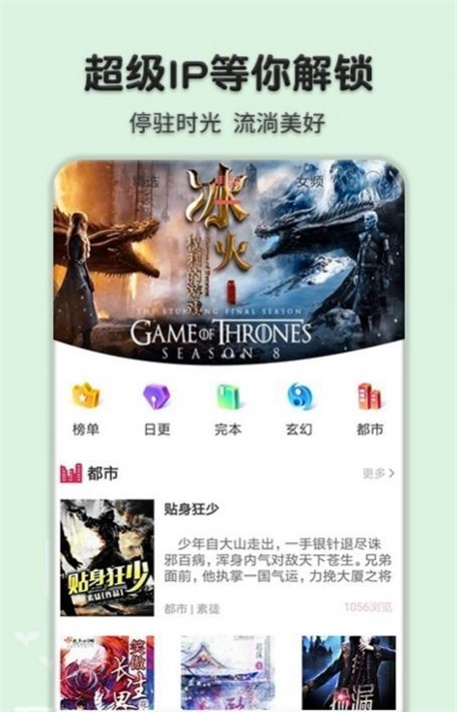 桔色小说最新版  v1.4.9图2