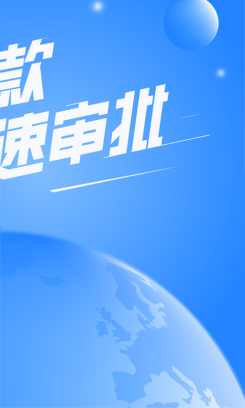 浪子救星  v1.0图3