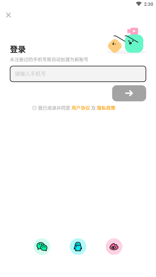 BANG短视频2024  v0.9.3图3