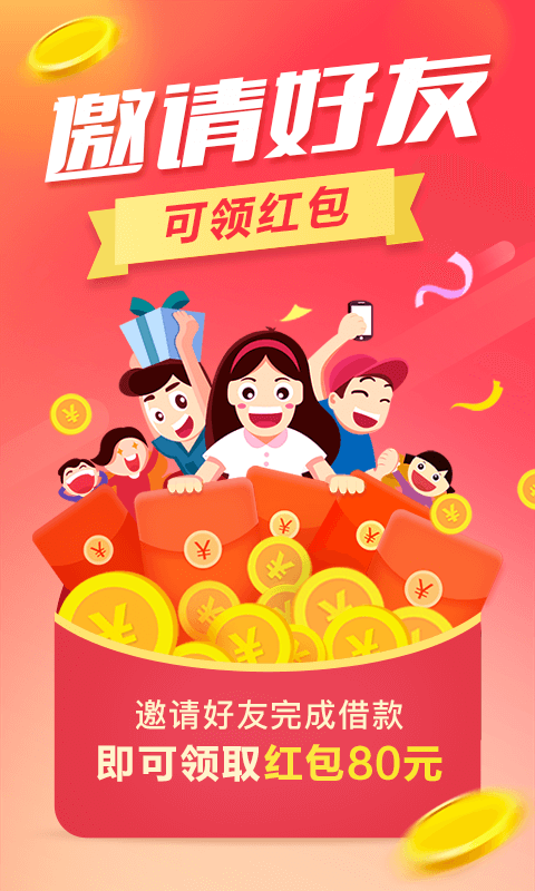 云滴贷手机版  v1.2.5图3