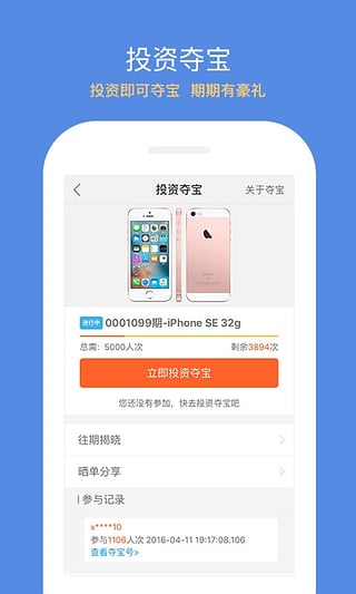 小牛金融  v1.0图2