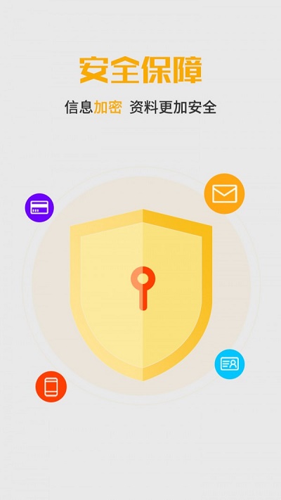 镜海口袋2024  v1.2.5图3