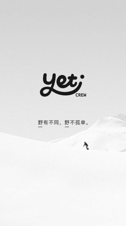 Yeti Crew  v1.0.4图2