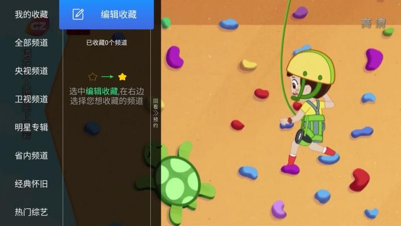 亿家直播2024最新版下载电视剧视频  v1.1.1图1