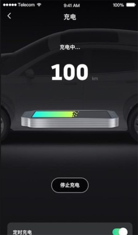 小威随行appios下载  v1.0.4图2