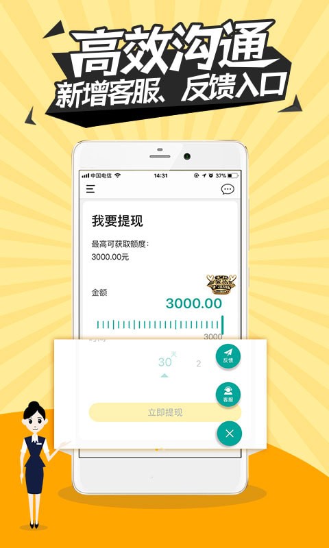 兜钱树app  v3.22.40图2