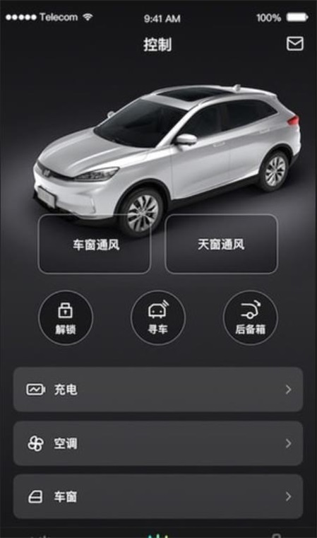 小威随行app官方下载苹果  v1.0.4图1