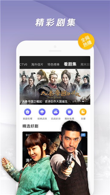 青瓜影视app  v5.2.1图2