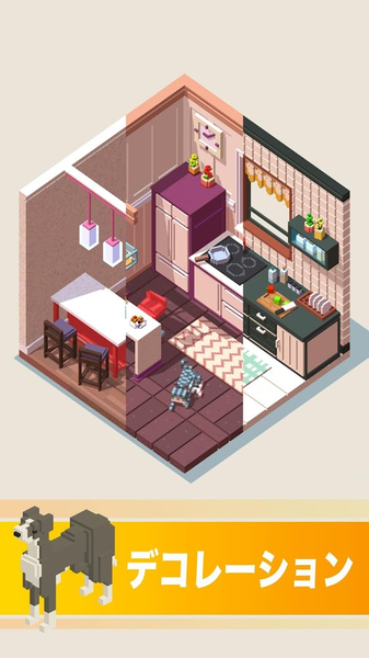 口袋小屋中文破解版免费下载  v1.2.9图1