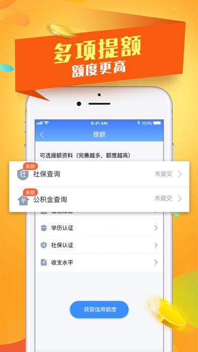 五叶花手机版下载安装  v9.0.95图2